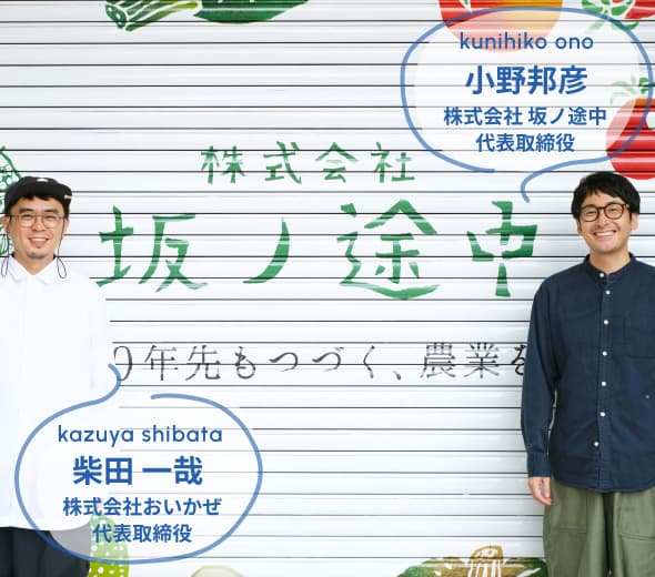 長く走り続けられる秘訣は「不安定さ」を受け入れること。